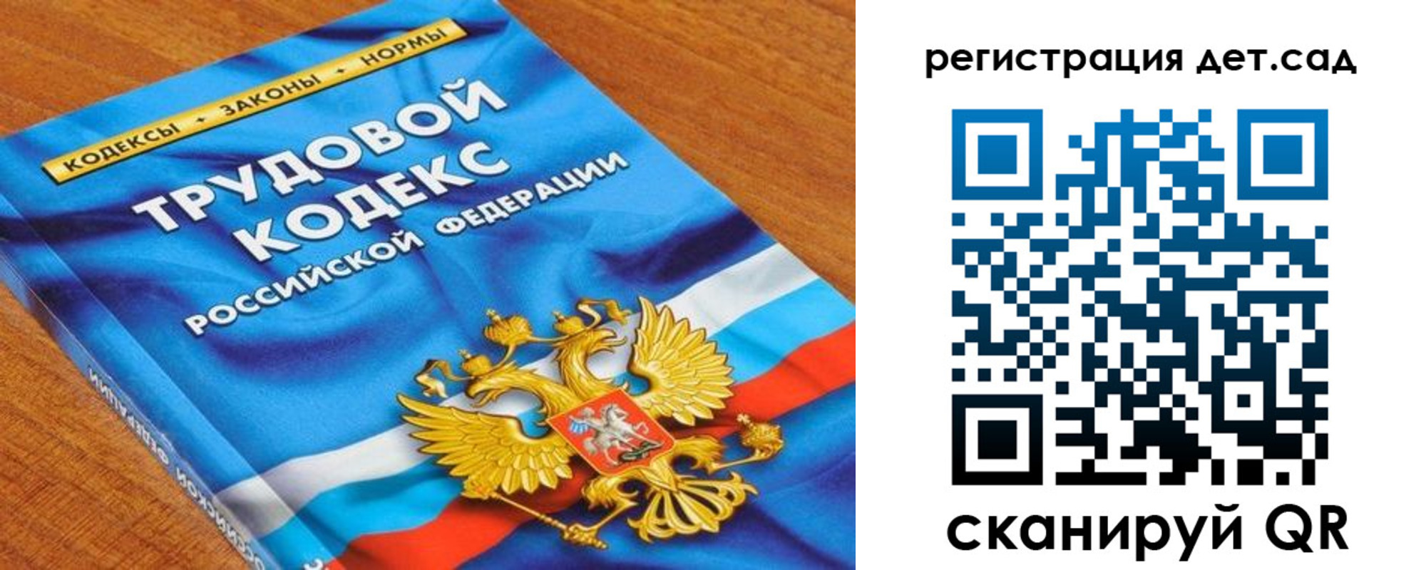 временная регистрация поиск в Пугачёве