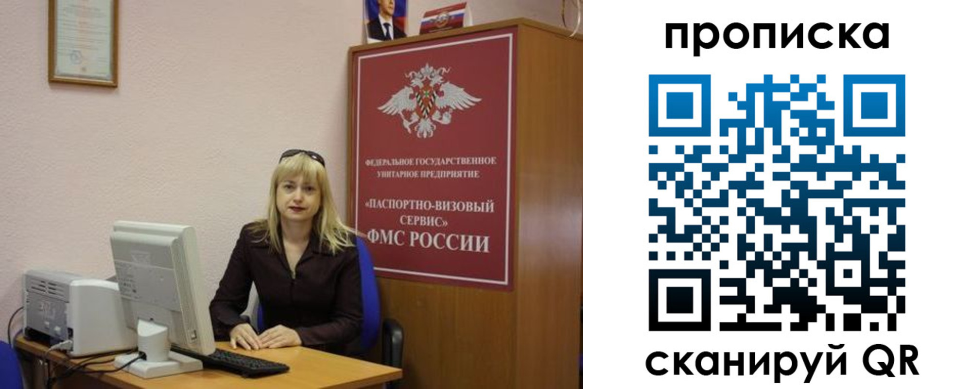 прописка ребенка в Пугачёве